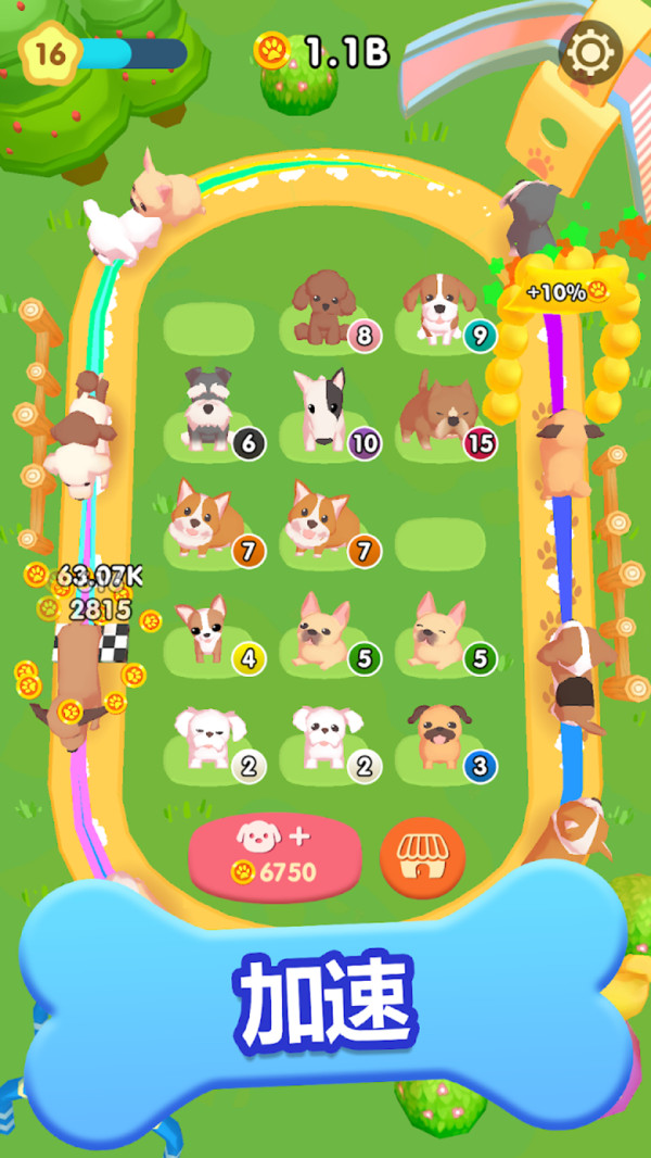 画画的北鼻图3