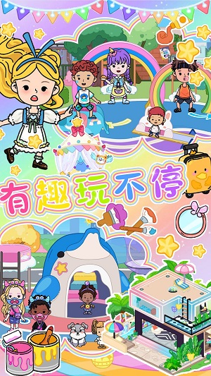 迷你我的尤雅小镇图1