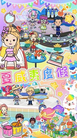 迷你我的尤雅小镇图2
