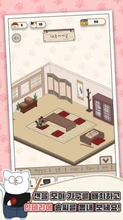 懒猫公司大亨破解版