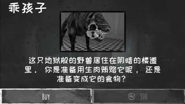 魂之眼正版最新版