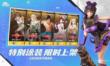 星尘远征1.0.1图3