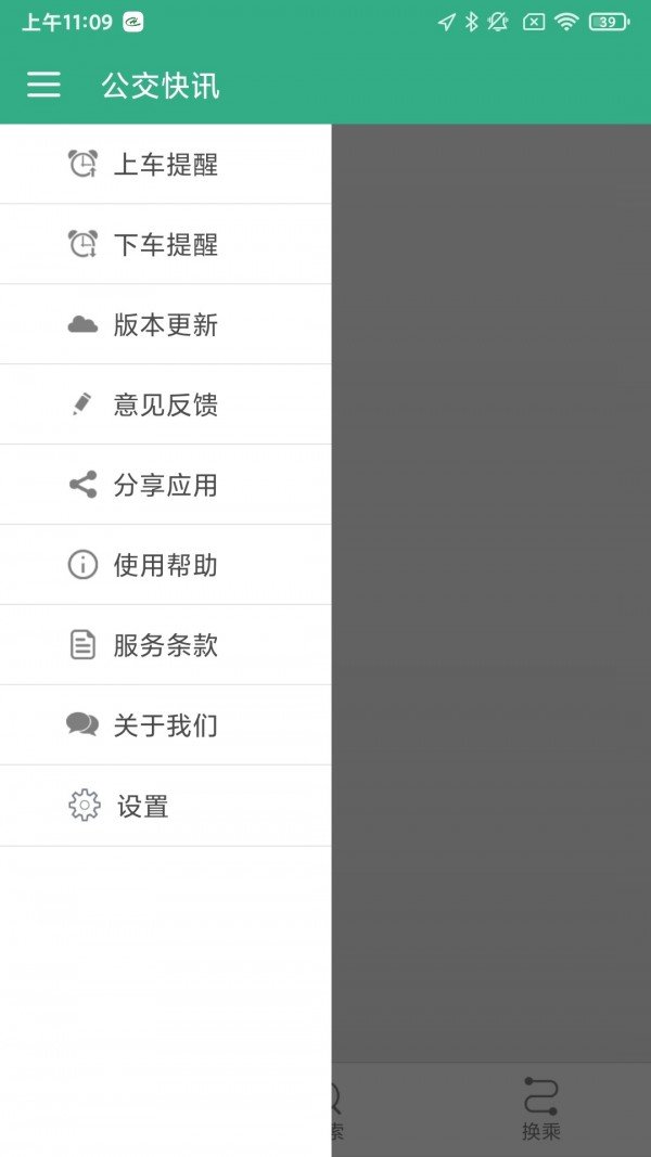 淮阳行图1