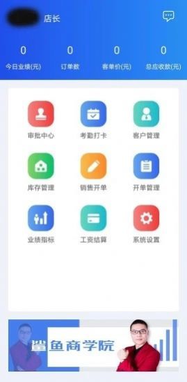 鲨鱼1号app手机版图3