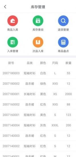 鲨鱼1号app手机版图4