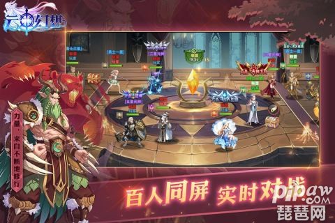 云中幻想4.3.0.0图2