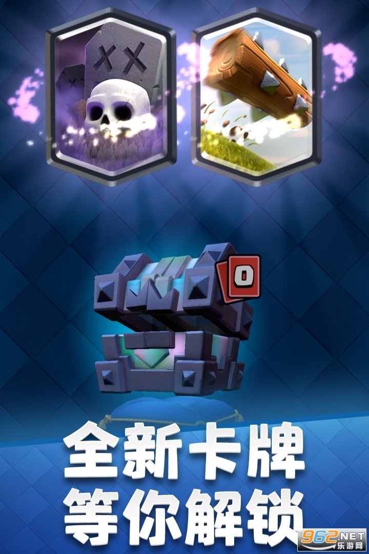 皇室战争无限金币钻石版(Null’sRoyale)图2