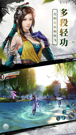 最强江湖图3