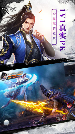 最强江湖图1