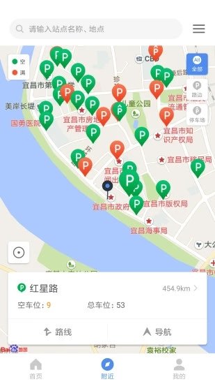 宜昌城市停车截图4