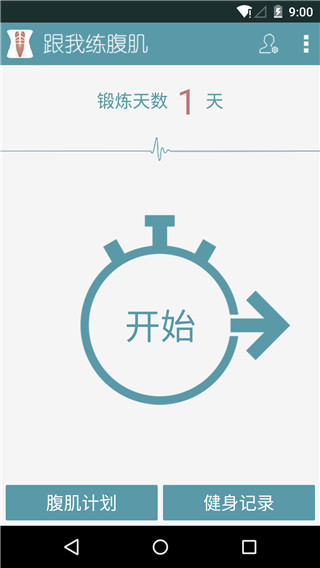 截图5