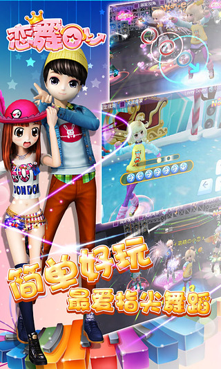 截图2