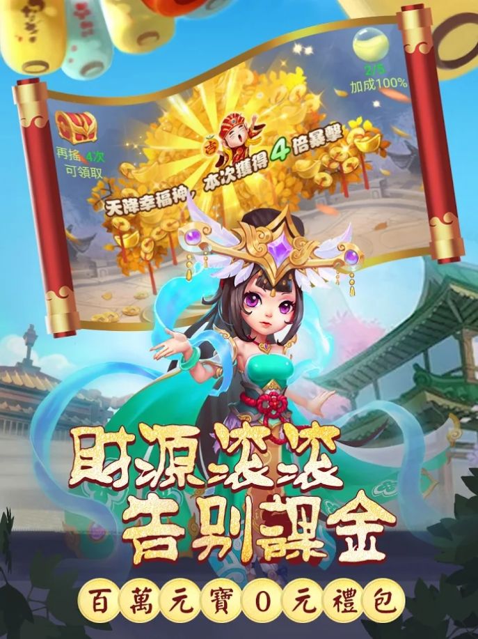 截图3