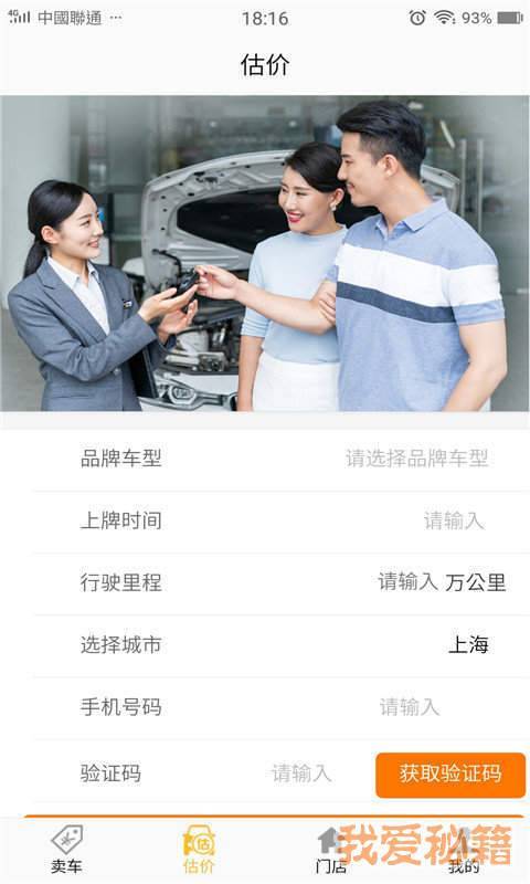 时圈车图1
