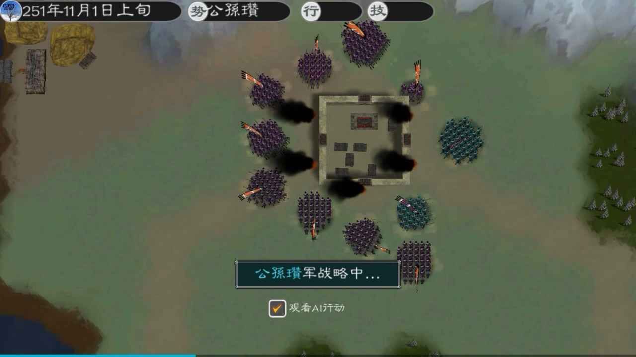 英雄的黎明图2