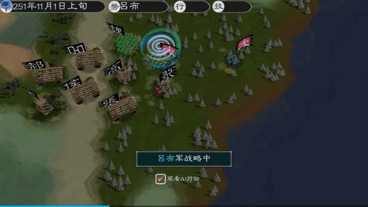 英雄的黎明图3