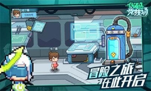 代码竞技场图1