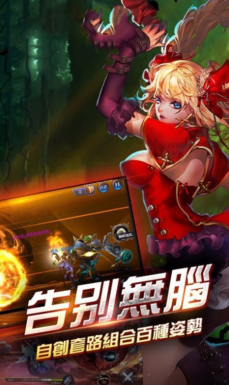热血时空1.100图3