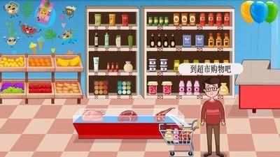 迷你城堡小镇超市免费版