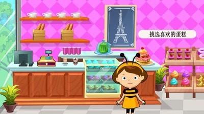 迷你城堡小镇超市截图4