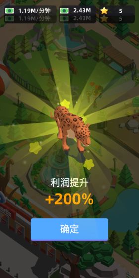 动物园大亨中文版图4