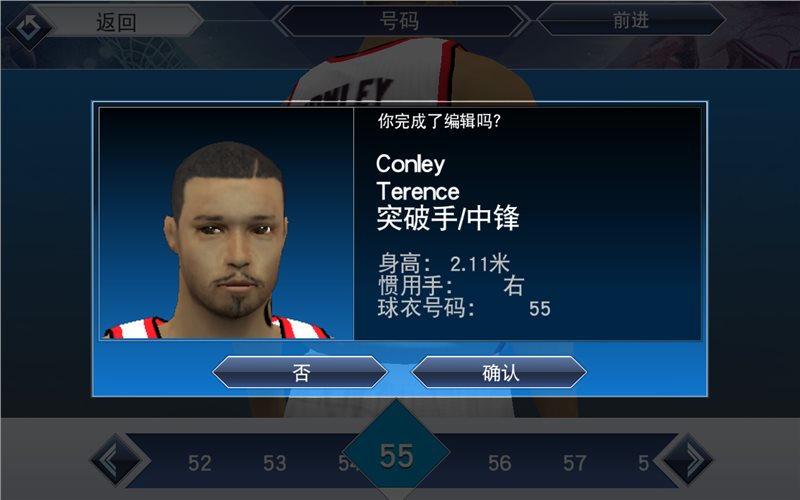 nba2k20无限金币图1