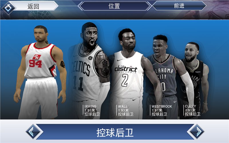 nba2k20无限金币图2