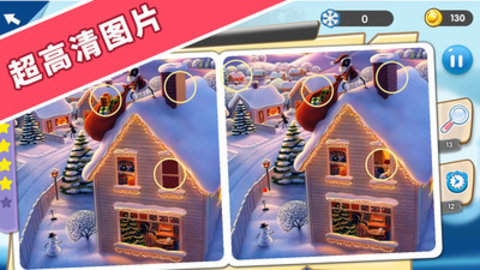 找茬探险家游戏