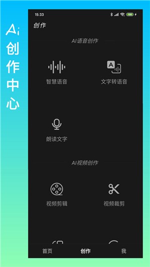 记视本app手机版图1