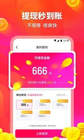 云朵天气app准时天气最新版图3