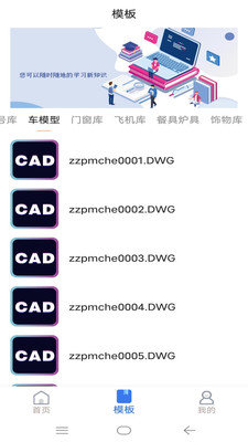 cad看图制图软件图4