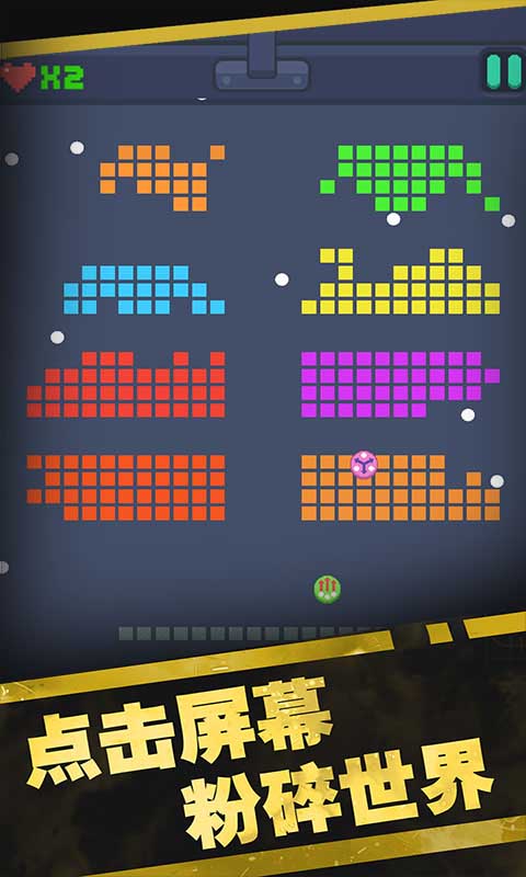 像素破坏机手游