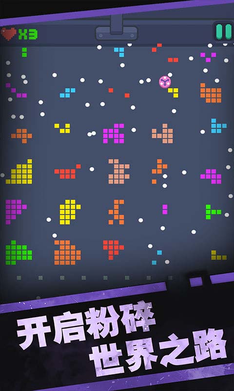 像素破坏机手游图2