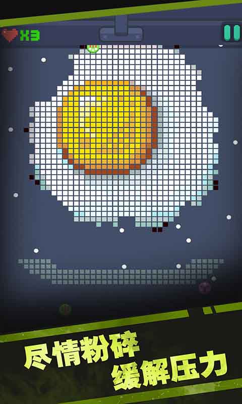 像素破坏机手游图4