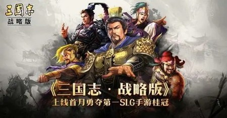 三国志战略版s14赛季最强阵容 s14最新天梯配将表