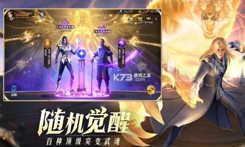 斗罗大陆魂师对决全部魂师加点推荐（2023魂师加点大全最新）