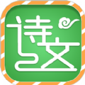 小学必背古诗词文 v1.3.0安卓版