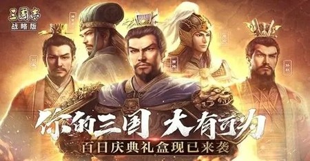 三国志战略版s7最强阵容排名表 s7t0阵容一览表