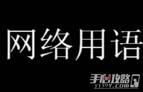 死去的回忆突然攻击我是什么意思网络语