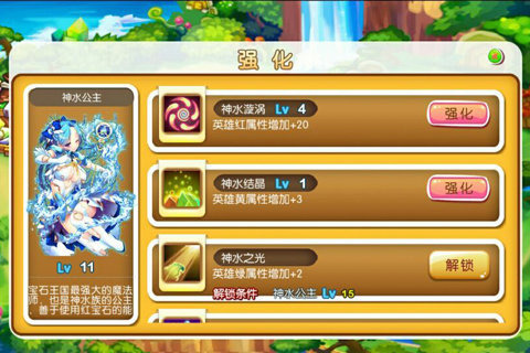 刀塔连萌美眉大作战九游版图2