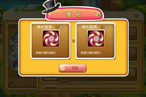 刀塔连萌美眉大作战九游版图3