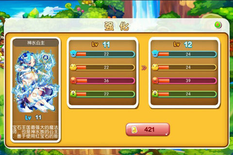 刀塔连萌美眉大作战九游版图5