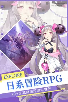 先锋英雄破解版图2