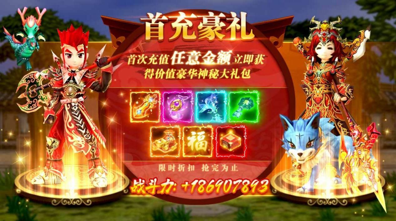 剑来长歌剑侠风云