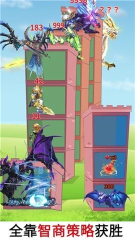 小兵来守塔app图1