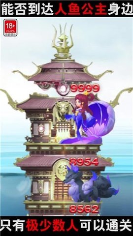 小兵来守塔app图2