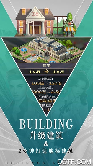 商道高手九游版图1