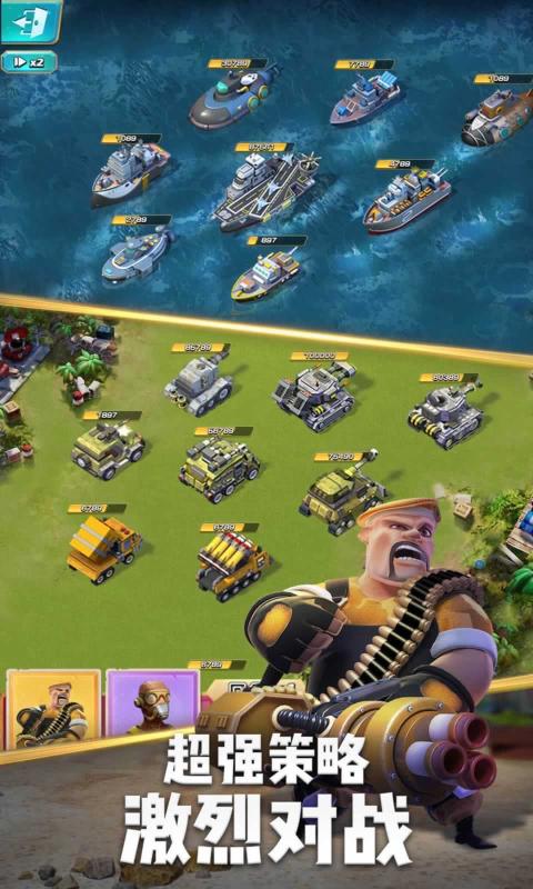 口袋奇兵最新版图2
