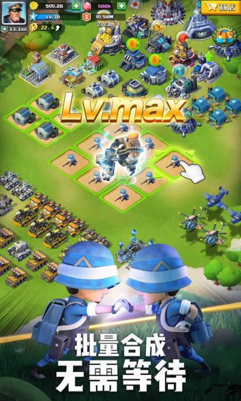 口袋奇兵最新版图3
