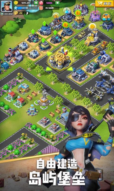 口袋奇兵最新版图4